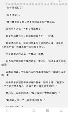 菲律宾可以做买房投资移民吗 移民菲律宾有何优势